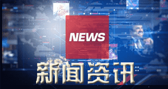 蓝山宣传报道到二零二四年美国将推动北美LNG产能增长-狗粮快讯网